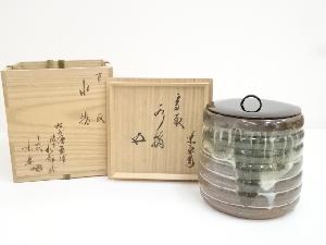 JAPANESE TEA CEREMONY / WATER JAR BY MIRAKU KAMEI MIZUSASHI 